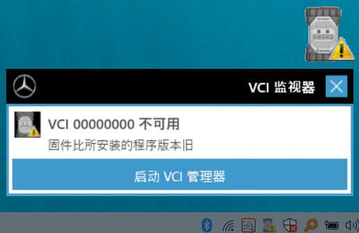 xentry-vci-invalid.png
